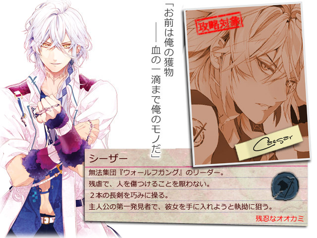 /images of/Caesar/from/Ozmafia/uploads/chars/5092-347189806.jpg